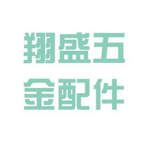 漳州翔盛汽车五金配件综合评测 品质、口碑与市场定位分析